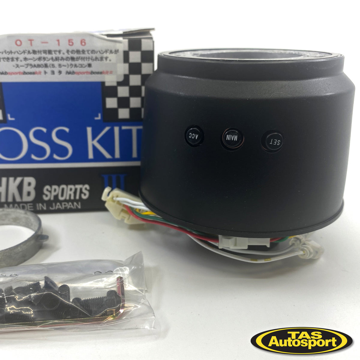 HKB Boss Kit – Toyota Supra JZA80 & Lexus LS400 with Cruise